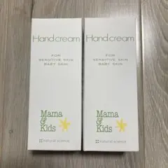 ママu0026キッズ ハンドクリーム