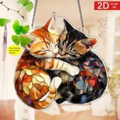 猫 サンキャッチャー ねこ ネコ 子猫 インテリア アート よ