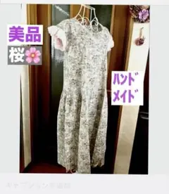 美品⭐️桜ワンピース／袖レース／ハンドメイド／インポート生地
