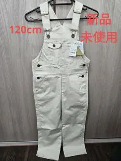マイリトルワンダー　オーバーオール　120cm