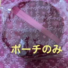 JILLSTUART クリスマスコフレ ポーチのみ　ジルスチュアート