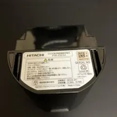 日立　HITACHI PVB-2525A HITACHI 純正 動作確認済み 日立 PVB-2525A PV-BH900H-010 コードレススティッククリーナー