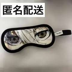 凪誠士郎＆御影玲王 見つめアイマスク劇場版ブルーロック -EPISODE 凪