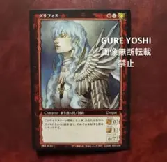 ベルセルク TCG グリフィス BK1 130/160 パラレルレア ベルセルク TCG グリフィス BK1 130/160 パラレルレア カード