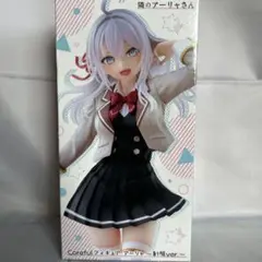 隣のアーリささん Carefulフィギュア
