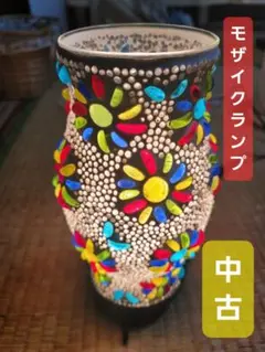 モザイクランプ★ややかけてる場所&多数のひびあり。問題なく使用可能です！