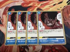 St22 取りせよ・・・・.！！！今の言葉・・・・！！ 4枚