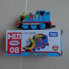 トミカ 08 ペンキトーマス
