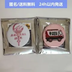 【新品未使用】劇場版 TOKYO MER　刺繍缶バッジ 南海MER 2個セット