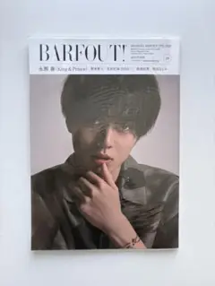 BARFOUT! 2023年2月号