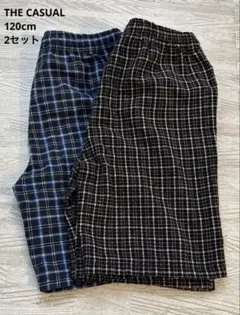 THE CASUAL キッズショートパンツ 120cm 2セット