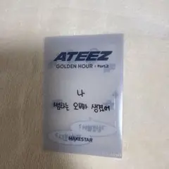 ATEEZ ソンファ トレカLホルダー GOLDEN HOUR:Part.2
