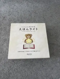 【未使用】えほんライト マーナ