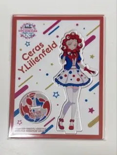 ラブライブ 万博 EXPO アクリルスタンド セラス 蓮ノ空