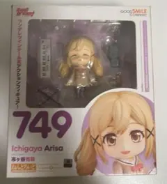 市ヶ谷有咲 ねんどろいど(IchigayaArisa 749) Amazon | 【▽】[FIG]ねんどろいど 749 市ヶ谷有咲(いちがや