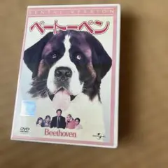 ベートーベンDVD
