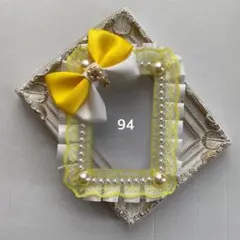 94.B8 ♡2way硬質ケース♡ 黄色