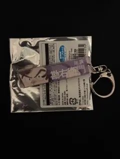 忍たま乱太郎　目ヂカラアクリルキーホルダー　尾浜
