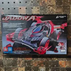 【値下げ可】ミニ四駆 JADOW A ジャドーエース 51VfALFSKrL._UF350,350_QL80_.jpg
