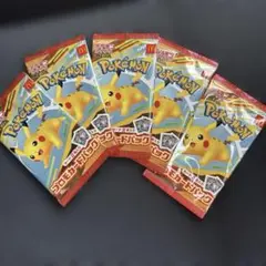 ポケモンカードMEGA マクドナルドハッピーセット2025プロモカード5パック