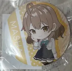 ロシデレ　マーシャ　缶バッジ　くじ引き堂