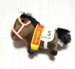 コントレイル サラブレッド ぬいぐるみ ボールチェーン マスコット