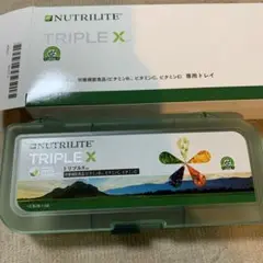 ニュートリライト サプリメントケース