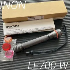 【INON イノン LE700-W ダイビングライト】