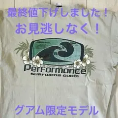 Performance サーフウェア Tシャツ ベージュ