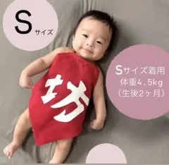 坊【S】コスプレ 衣装　前掛け　月齢フォト　前かけ　100日　お宮参　ハロウィン