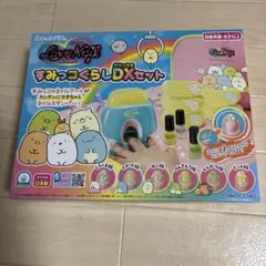 ラブネイル ネイルスタンパー すみっコぐらしDXセット