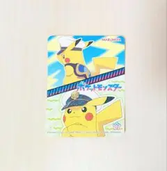 丸美屋　ポケットモンスター　ポケモンスペシャルキラキラシール　期間限定