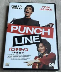 【廃盤セルDVD】パンチライン('88米)トム・ハンクス× サリー・フィールド