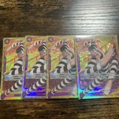 ワンピースカード　ボンクレー　シークレット4枚