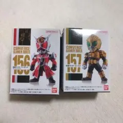 【未開封】CONVERGE 仮面ライダーウィザード　ビースト 156 157