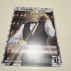 コナンカードセット