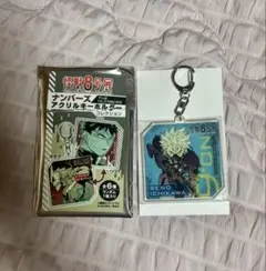 怪獣8号展 ナンバーズ アクリル キーホルダーコレクション 市川レノ