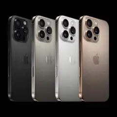 2台セット新品未開封iPhone 16 pro max 1TB