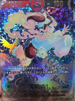 オリヒメ　セット