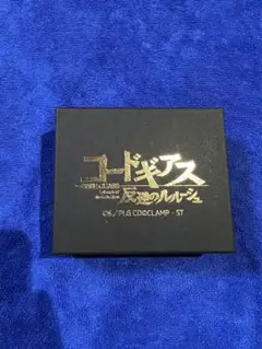 ルルーシュ・ランペルージ ワインドコードブレスレット 「コードギアス」