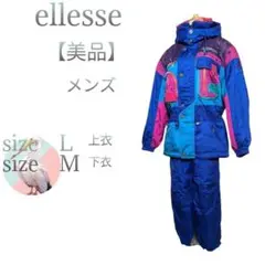 2025年最新】Ellesse 種類：上下セット ウェア(男性用)の人気