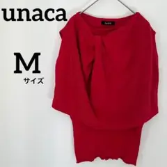 アナディス Unaca アナカ 赤 レッド サマーニット ノースリーブ トップス