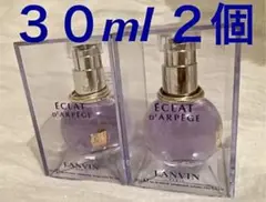 2個 ランバン エクラドゥ アルページュ EDP 30ml 新品未開封