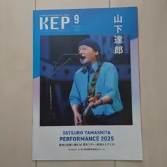 キョードー北陸　山下達郎　TOMOO