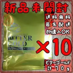 澤井珈琲 Drip Cafe ビターゴールド 7g 10袋セット