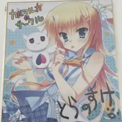 2025年最新】朝比奈晴 タペストリーの人気アイテム - メルカリ
