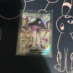 ポケモンカード　リククラゲex　SSR１枚