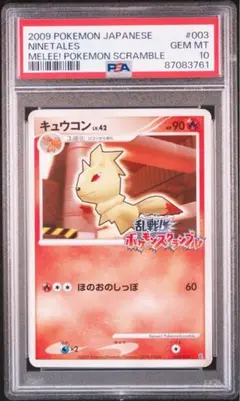 ピカチュウ ポケモンスクランブル(傷、汚れ有) 2025年最新】ポケモンスクランブル ピカチュウの人気アイテム