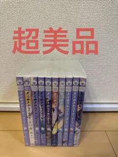 きらめきのライオンボーイ　全巻　超美品