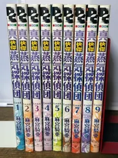 【希少 レア】快傑蒸気探偵団 DVD 全7巻 全巻セット レンタル落ち Amazon.co.jp: 快傑蒸気探偵団 全7巻セット [レンタル落ち] [DVD